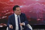 Άδωνις Γεωργιάδης, Σήμερα, Εμπορικής,adonis georgiadis, simera, eborikis