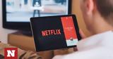 Ετοιμαστείτε, Netflix, -ματ,etoimasteite, Netflix, -mat