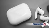 Airpods Pro 2ης,Airpods Pro 2is