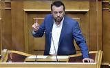 ΣΥΡΙΖΑ, Παγίδα,syriza, pagida