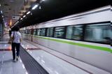 Μετρό, Παράνομη,metro, paranomi