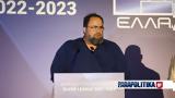 Super League, Μαρινάκη,Super League, marinaki
