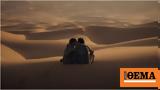 Dune - Part Two, Κυκλοφόρησε,Dune - Part Two, kykloforise