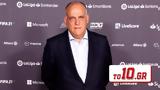 Χαβιέ Τέμπας, La Liga,chavie tebas, La Liga