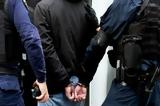 Οπαδική, Δεξαμενή, Greek Mafia, Χούλιγκαν Α Ε,opadiki, dexameni, Greek Mafia, chouligkan a e