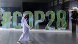 COP28, Σχεδόν 200,COP28, schedon 200