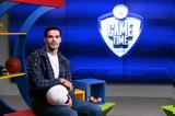 Αλμπέρτο Μποτία, Φουρέιρα, ΟΠΑΠ Game Time,alberto botia, foureira, opap Game Time