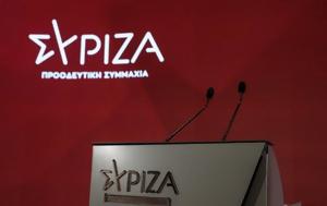 ΣΥΡΙΖΑ, Τέμπη, Καταρρέει, syriza, tebi, katarreei