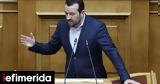 Προϋπολογισμός-Βουλή, ΣΥΡΙΖΑ,proypologismos-vouli, syriza