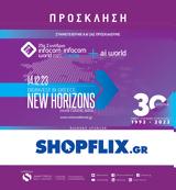 25o Συνέδριο Infocom World 2023, Diginvest, Greece, New Horizons,25o synedrio Infocom World 2023, Diginvest, Greece, New Horizons