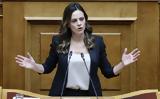 Έφη Αχτσιόγλου, Ασκείτε,efi achtsioglou, askeite