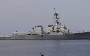 ΗΠΑ, Αμερικανικό, Χούθι, Υεμένη, ipa, amerikaniko, chouthi, yemeni