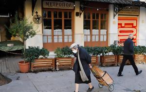 ΟΟΣΑ, Πώς, Ελλάδα, ΕΣΥ [πίνακας], oosa, pos, ellada, esy [pinakas]
