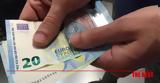 Πόσο, 2024 – Επανέρχονται,poso, 2024 – epanerchontai