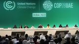 ΗΑΕ-Σύνοδος COP28, Μηνύματα,iae-synodos COP28, minymata