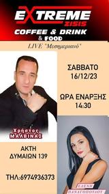 Μεσημεριανό Live, Extreme Cafe Zisis,mesimeriano Live, Extreme Cafe Zisis