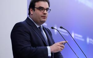 Πιερρακάκης, Τουλάχιστον, ΑΕΠ, pierrakakis, toulachiston, aep