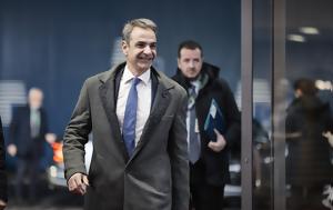 Μητσοτάκης, Μπελέρη, Ελλάδας – Αλβανίας, Δικαίου, mitsotakis, beleri, elladas – alvanias, dikaiou