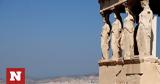 Worlds Best Cities, Αθήνα,Worlds Best Cities, athina