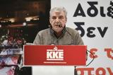 ΓΙΩΡΓΟΣ ΚΥΡΙΤΣΗΣ, Συνένοχος,giorgos kyritsis, synenochos