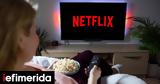 Netflix, Ποια,Netflix, poia