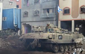Ισραήλ, Γάζα, israil, gaza