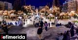 Μαρουσάκη, Πώς, Χριστούγεννα, Παραμονή Πρωτοχρονιάς [χάρτες],marousaki, pos, christougenna, paramoni protochronias [chartes]