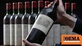 Chateau Lafite Rothschild – Tο,Chateau Lafite Rothschild – To