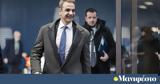 Σύνοδο Κορυφής ΕΕ, Μητσοτάκης,synodo koryfis ee, mitsotakis