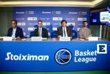 Stoiximan, ΕΣΑΚΕ, Stoiximan Basket League,Stoiximan, esake, Stoiximan Basket League