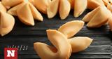 Σπάσε, Fortune Cookie, 1412,spase, Fortune Cookie, 1412