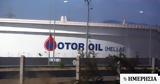 Motor Oil, €040, 18 Δεκεμβρίου,Motor Oil, €040, 18 dekemvriou