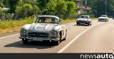 Mercedes 300SL Gullwing,Mille Miglia