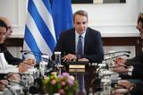 Τάσεις MRB,taseis MRB