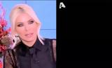 Κατερίνα Καινούργιου, Έπεσε,katerina kainourgiou, epese