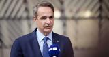 PM Mitsotakis, European Council Summit,Brussels