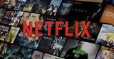 Αυτά, Netflix,afta, Netflix