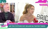 Ιωάννα Παππά,ioanna pappa