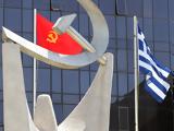 ΚΚΕ, Αντιδραστικό,kke, antidrastiko