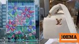 Louis Vuitton, Ιστορίες…, – Πώς,Louis Vuitton, istories…, – pos