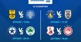 Novasports, Συναρπαστικό, 50 LIVE, 18 Δεκεμβρίου,Novasports, synarpastiko, 50 LIVE, 18 dekemvriou