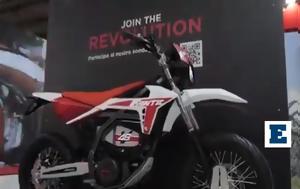 Όλες, 2024, EICMA 2023, OPENTV, oles, 2024, EICMA 2023, OPENTV