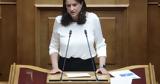 Νίκη Κεραμέως, “Είμαι,niki kerameos, “eimai
