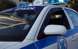 Καρδίτσα, Απαγχονισμένος, 26χρονος, karditsa, apagchonismenos, 26chronos
