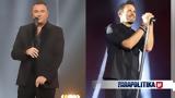 Αντώνης Ρέμος, Νίκο Βέρτη, “Δεν,antonis remos, niko verti, “den