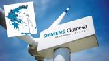 Αποκάλυψη, Πρόβλημα, Siemens,apokalypsi, provlima, Siemens