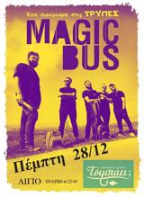 Magic Bus -, ΤΡΥΠΕΣ, Tsimpaei,Magic Bus -, trypes, Tsimpaei