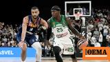 Euroleague Live Βιλερμπάν-Παναθηναϊκός AKTOR 78-84 Δ,Euroleague Live vilerban-panathinaikos AKTOR 78-84 d