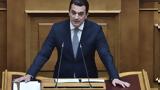 Σκρέκας, Έρχονται, Ελλάδα,skrekas, erchontai, ellada