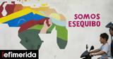 Εσεκίμπο, Συμφωνία Γουιάνας, Βενεζουέλας,esekibo, symfonia gouianas, venezouelas